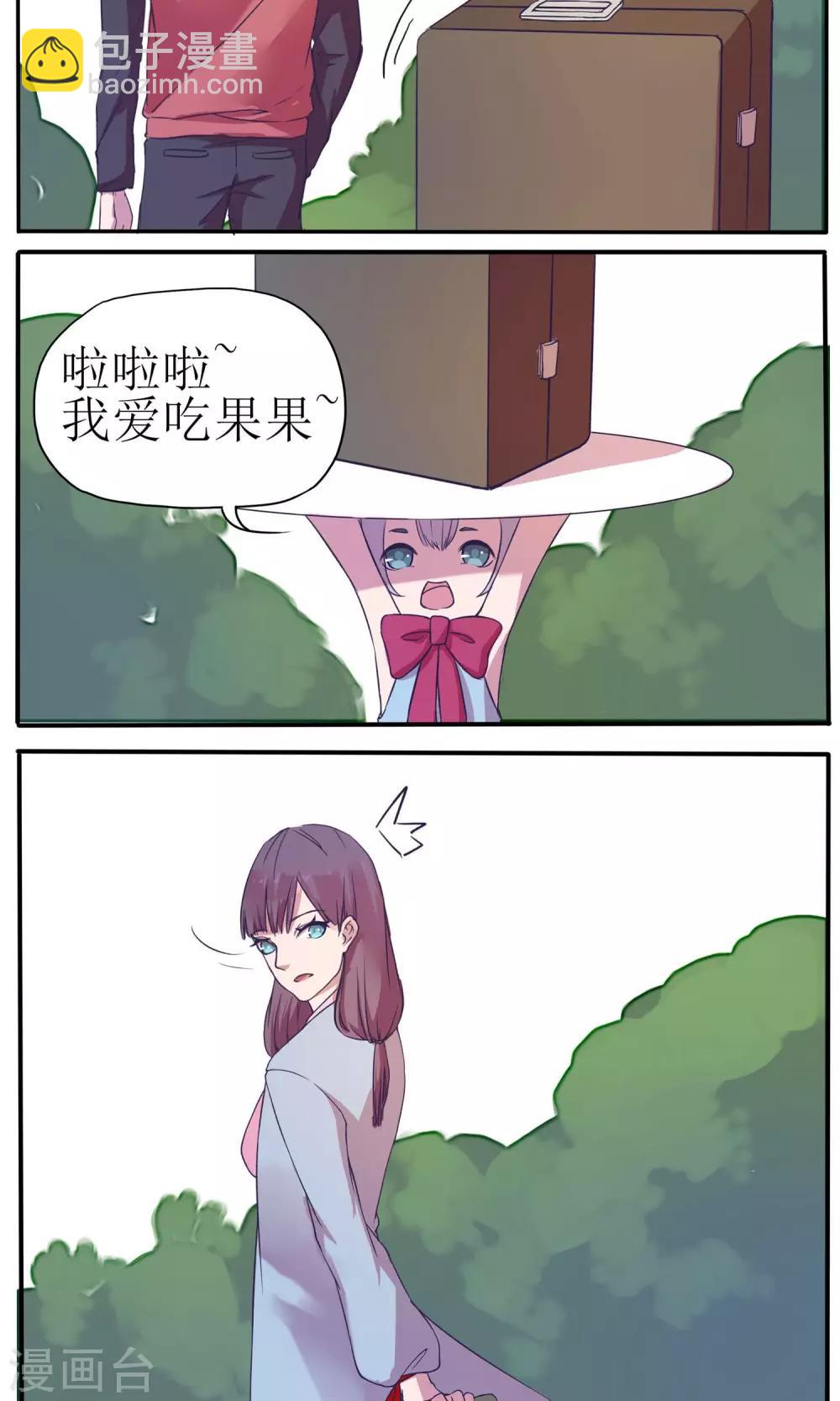 第6话1
