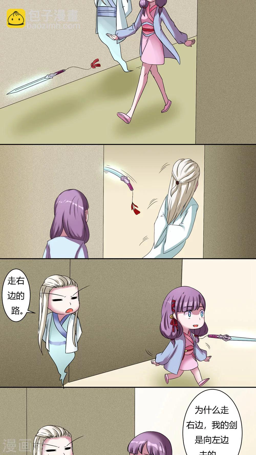 第48话15