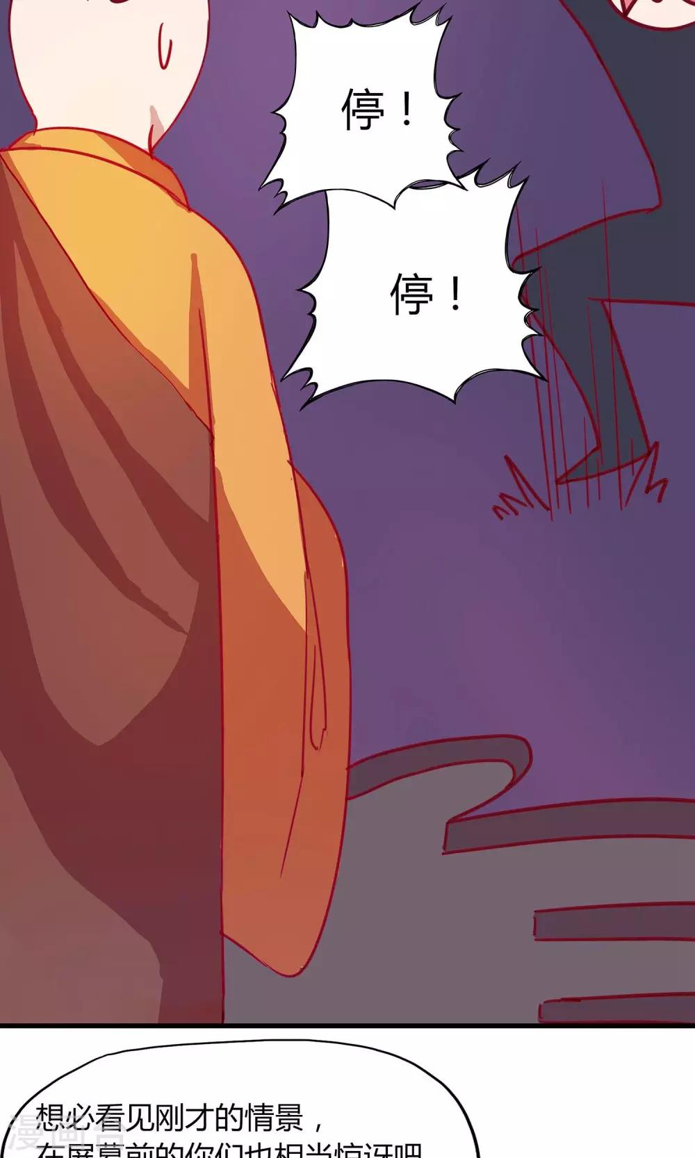 第3话7