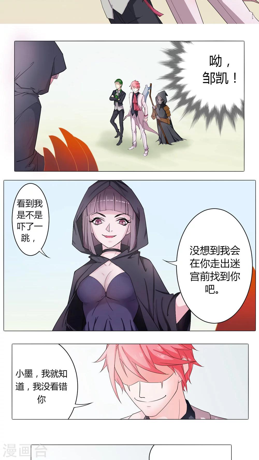 第47话18
