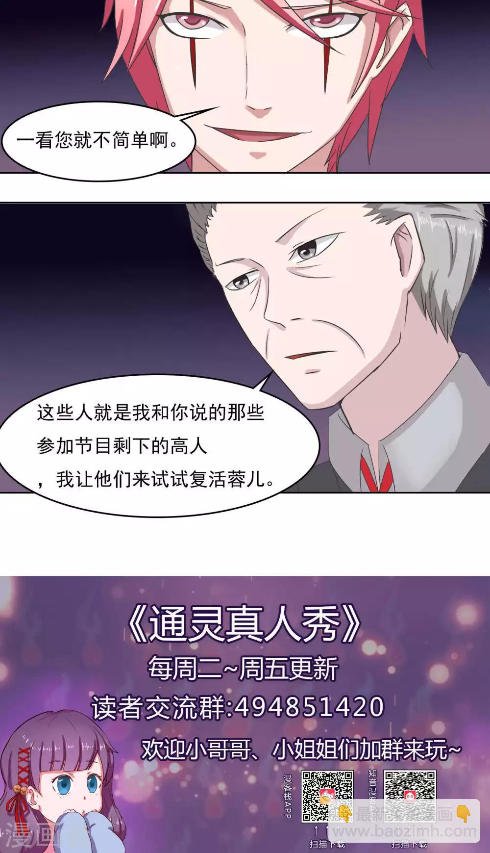 第30话10