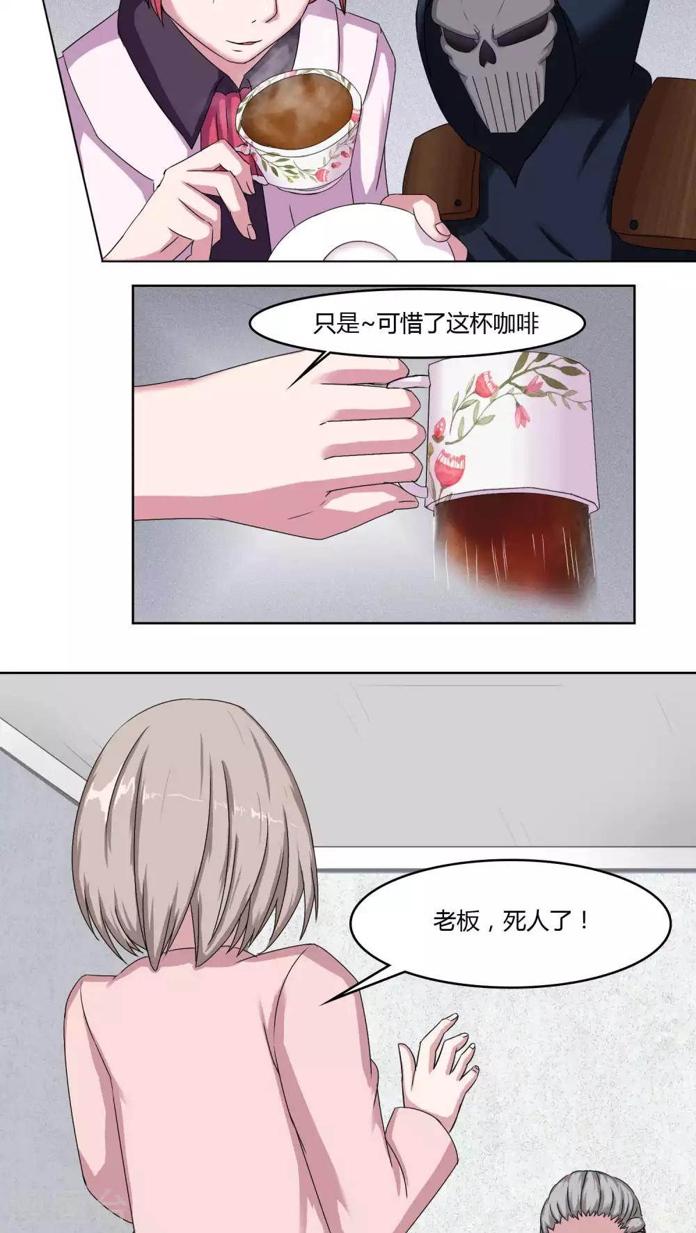 第31话8