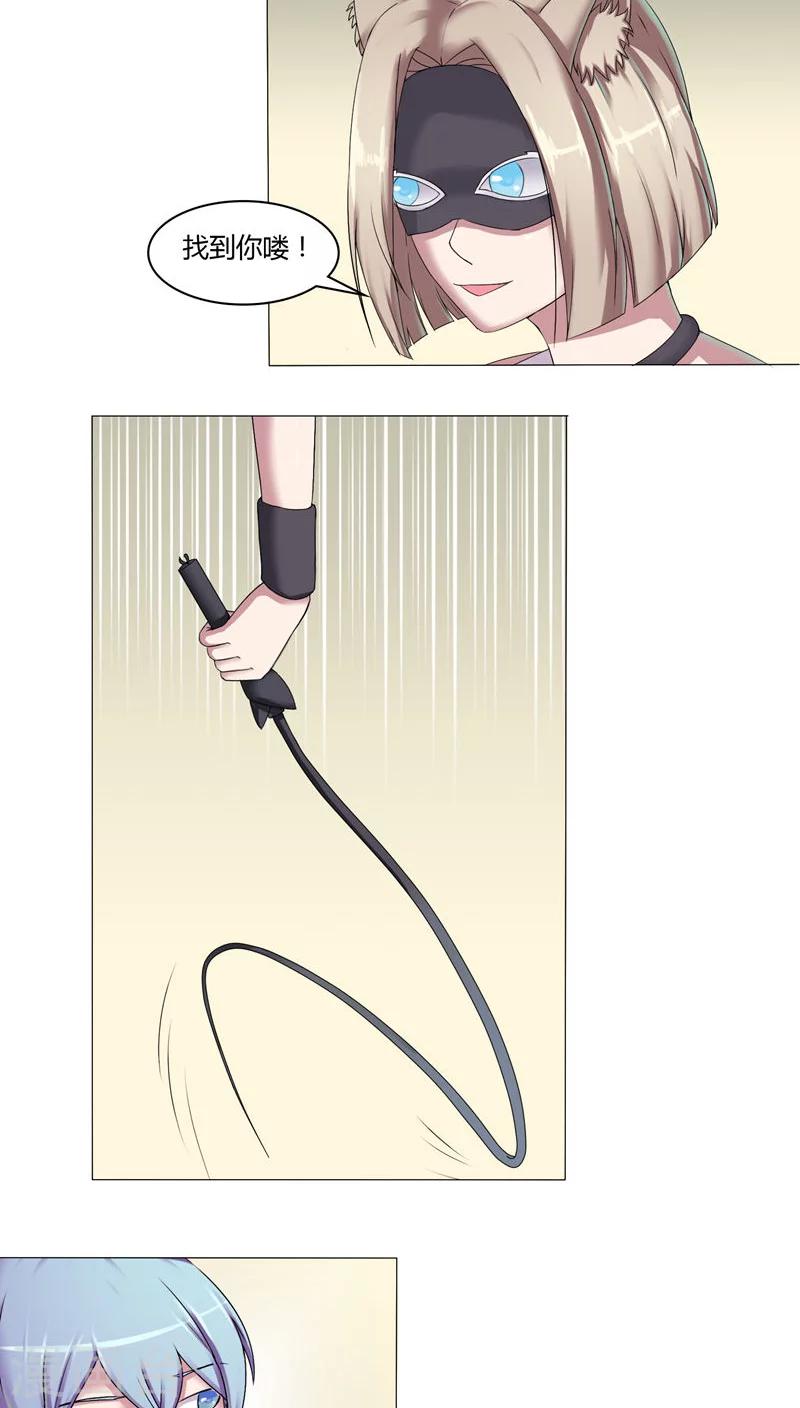第44话2