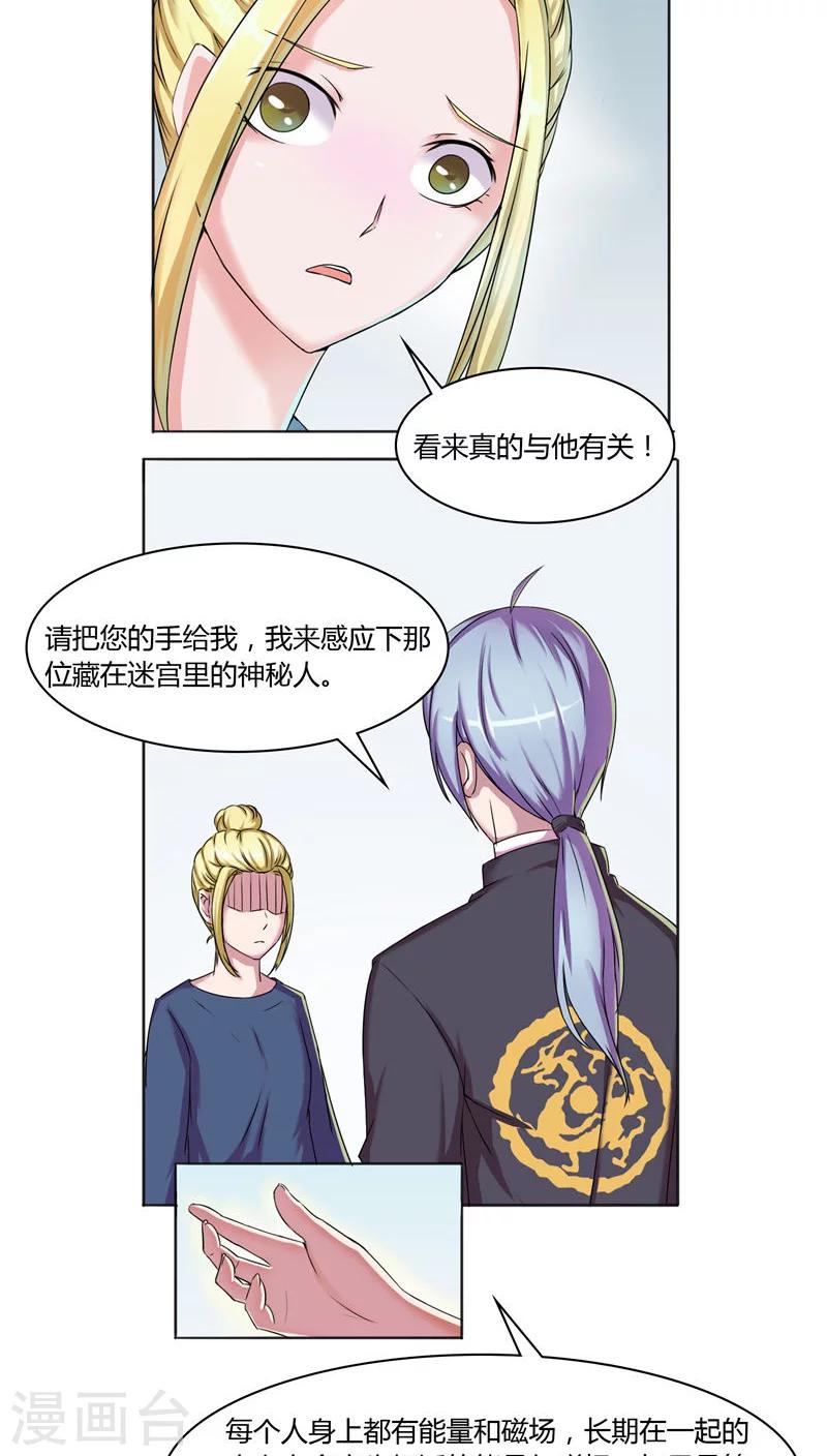 第42话1