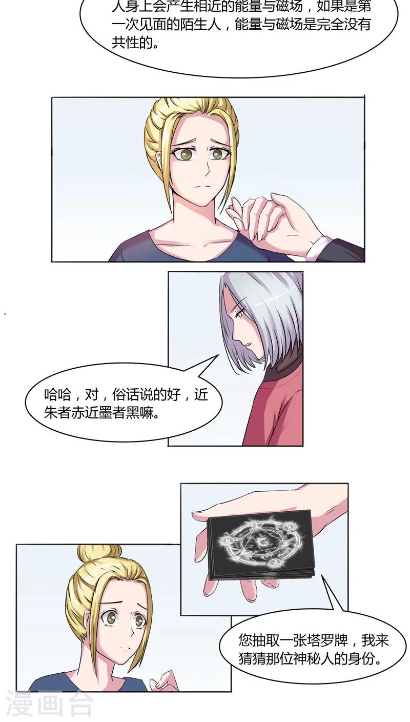 第42话2