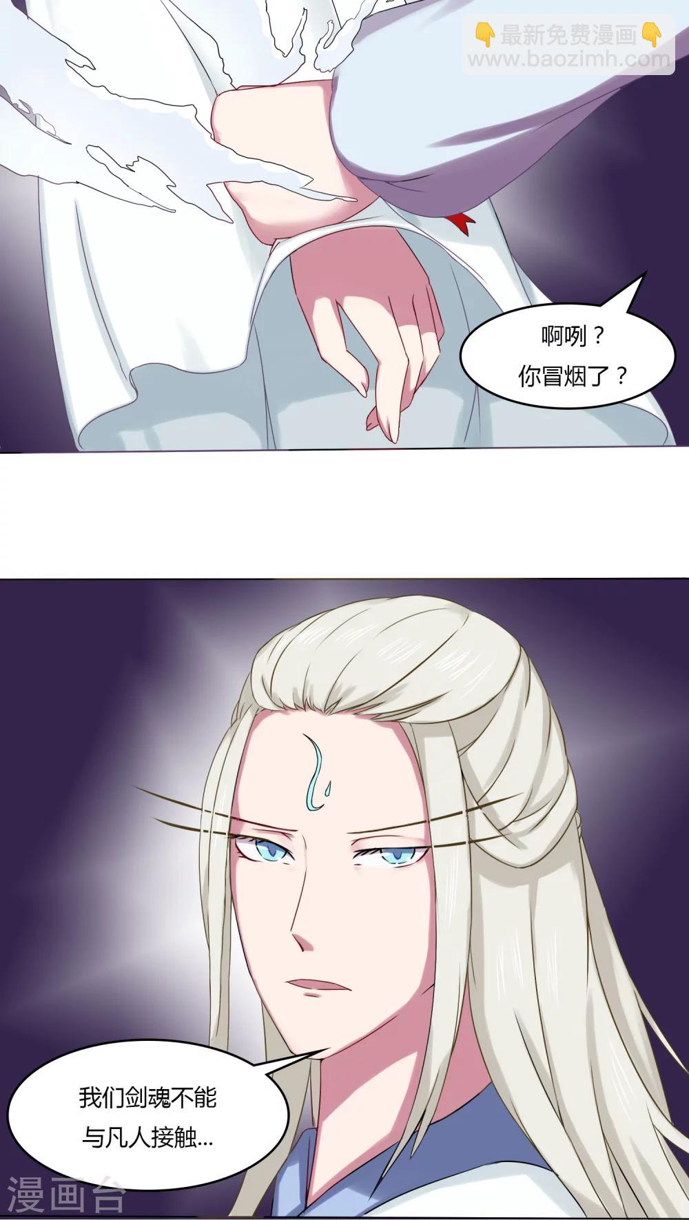 第24话12