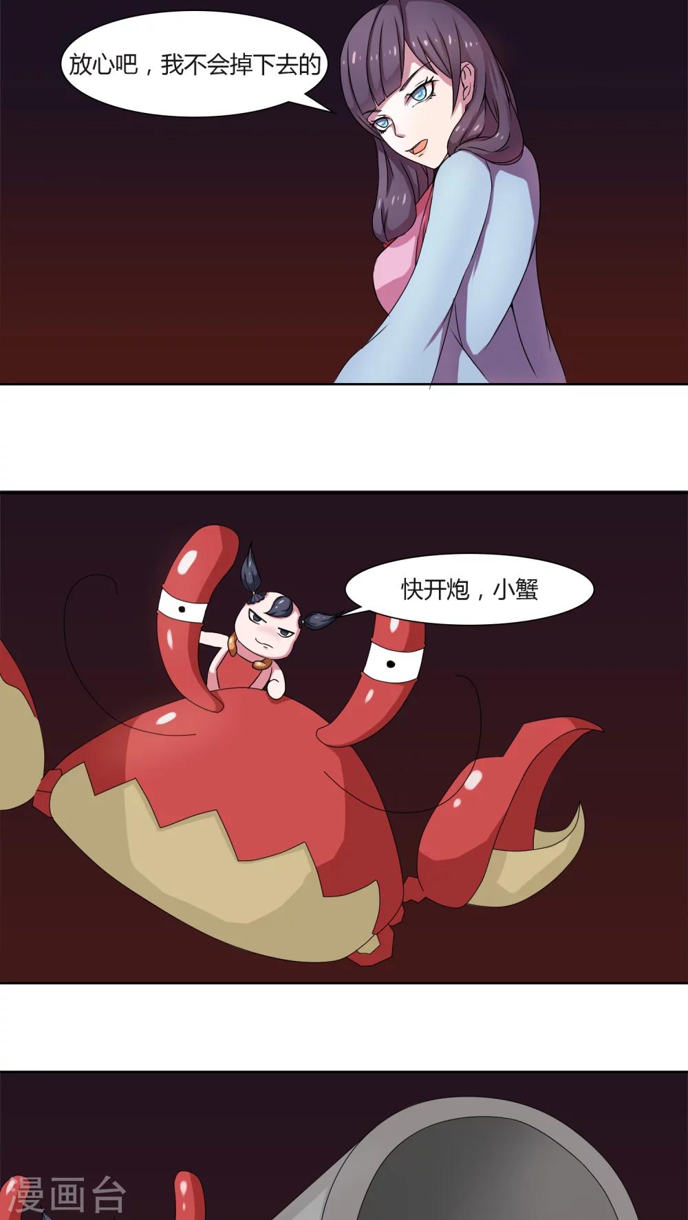 第19话1
