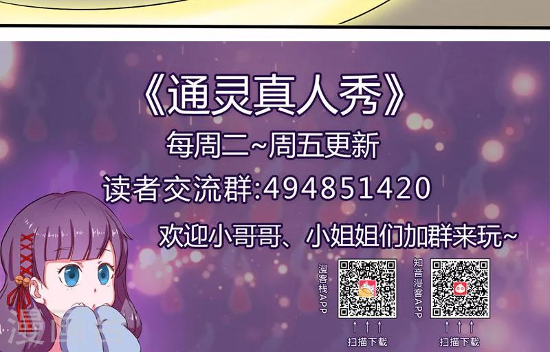 第34话9