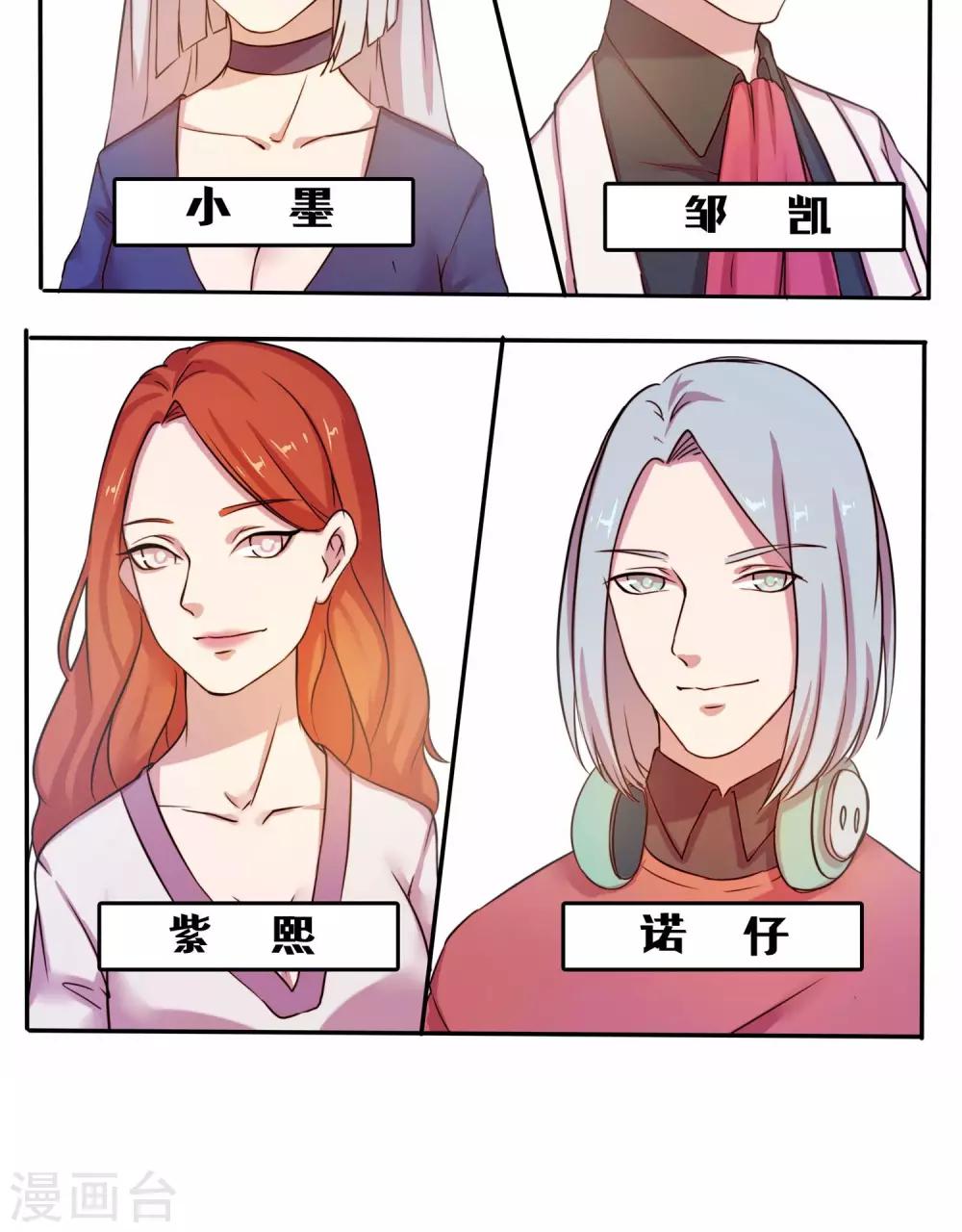 第5话11