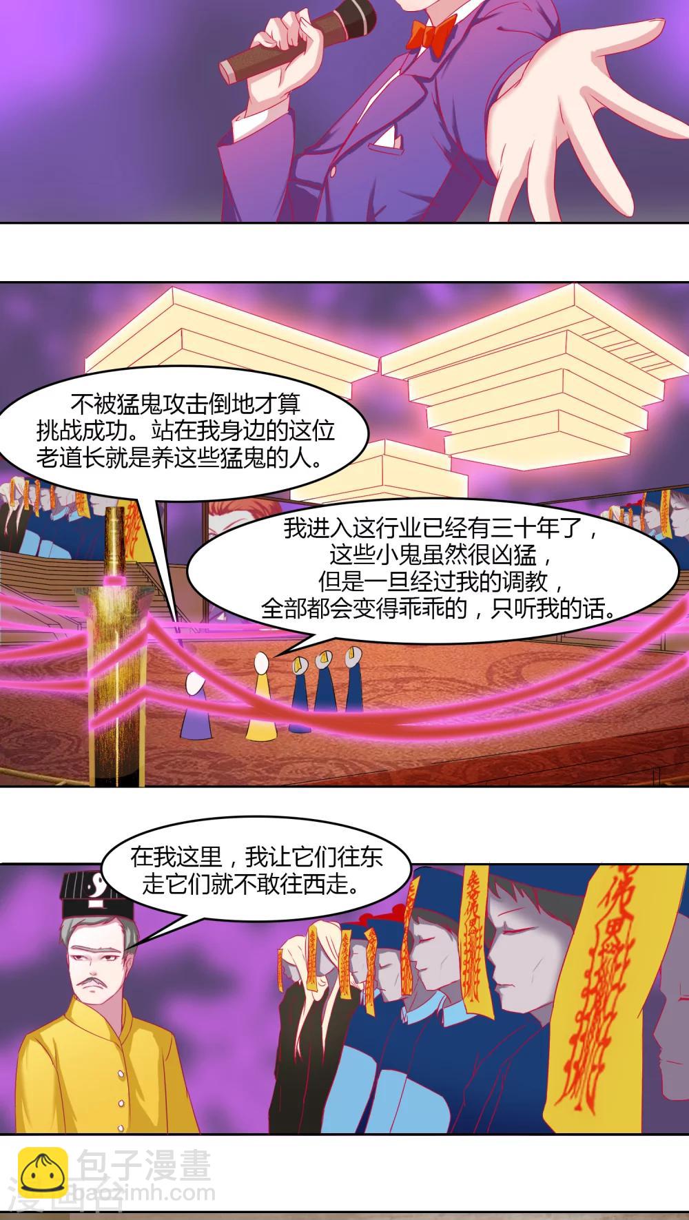 第21话1