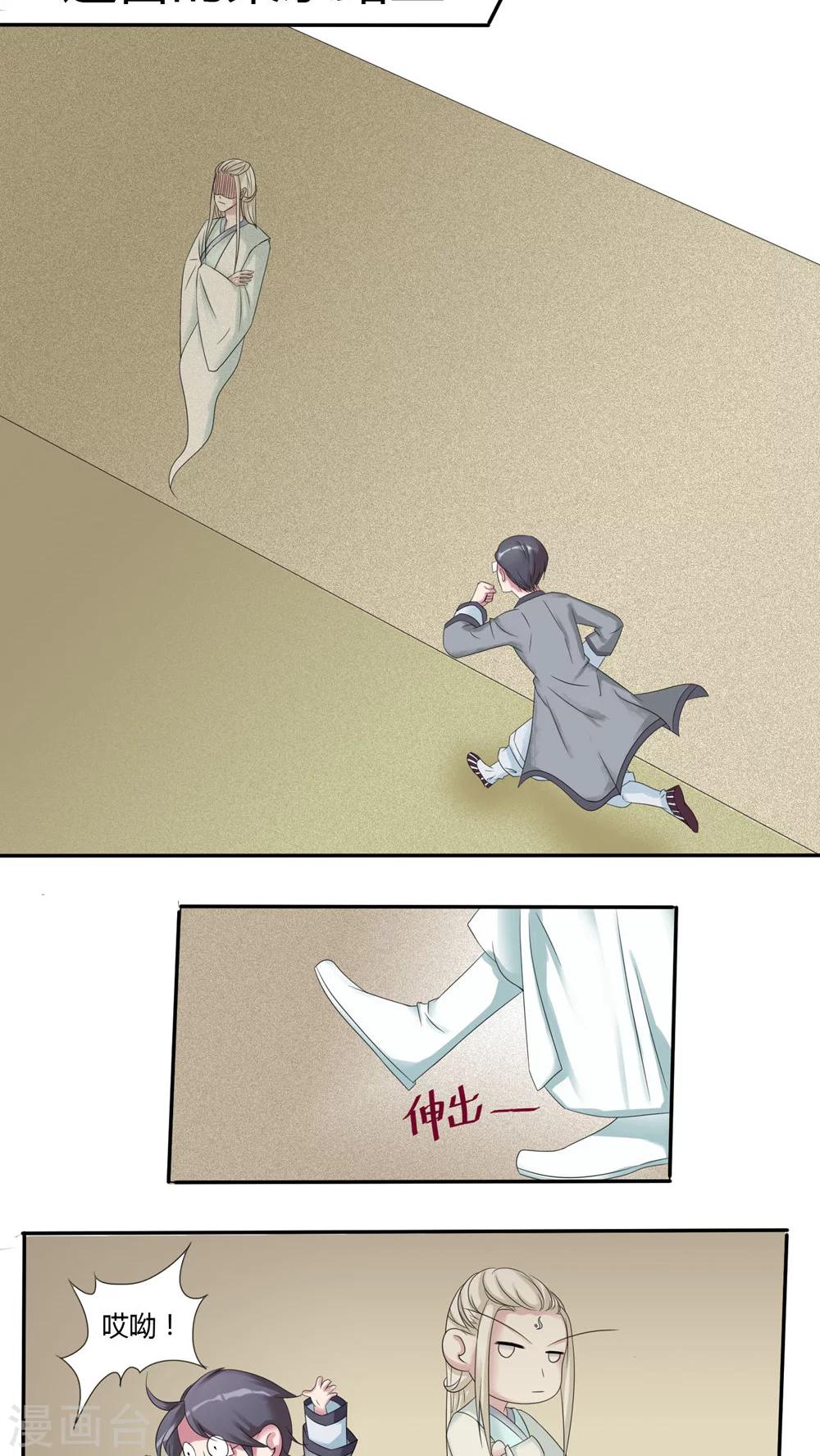 第49话6
