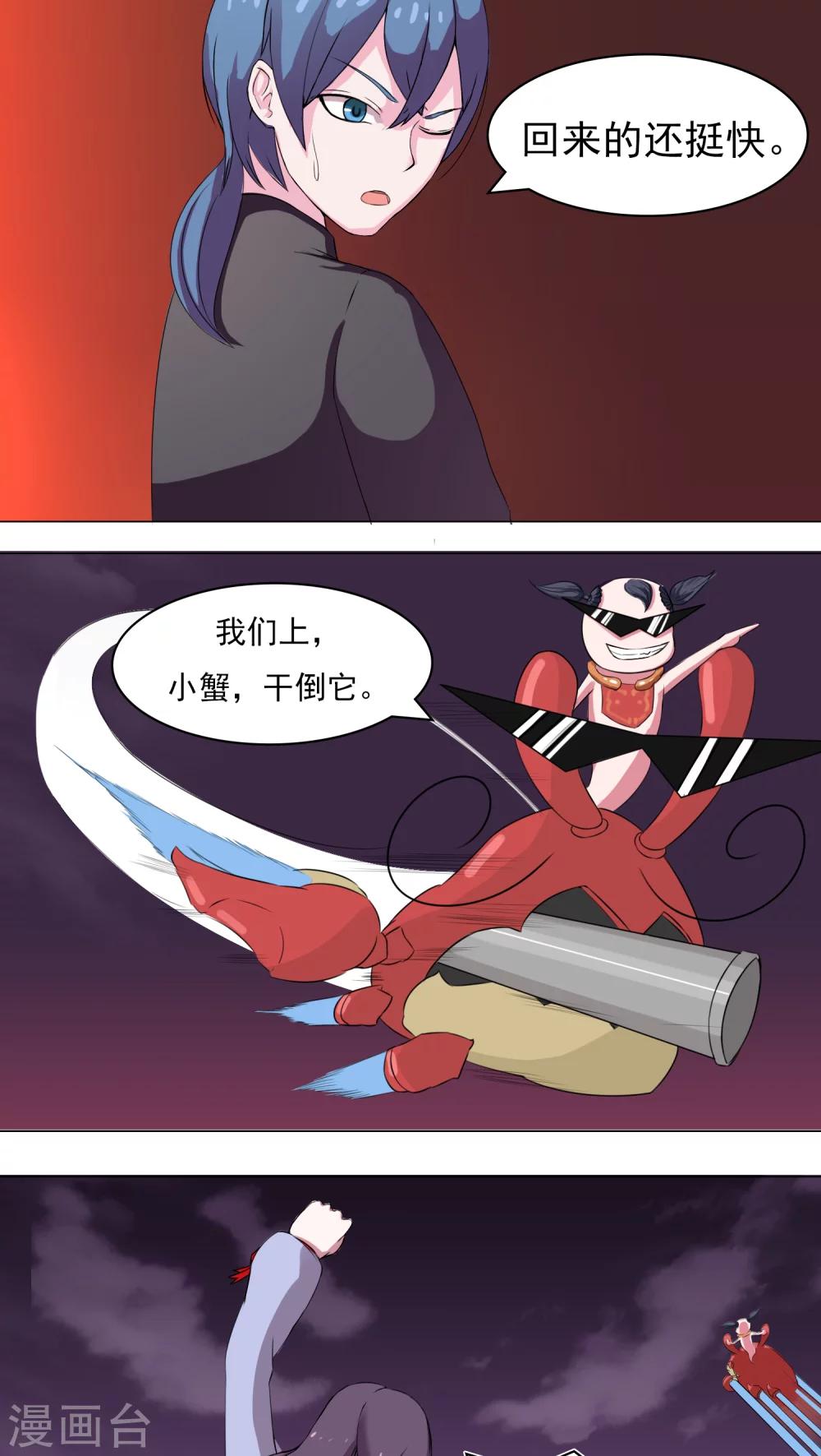第18话10