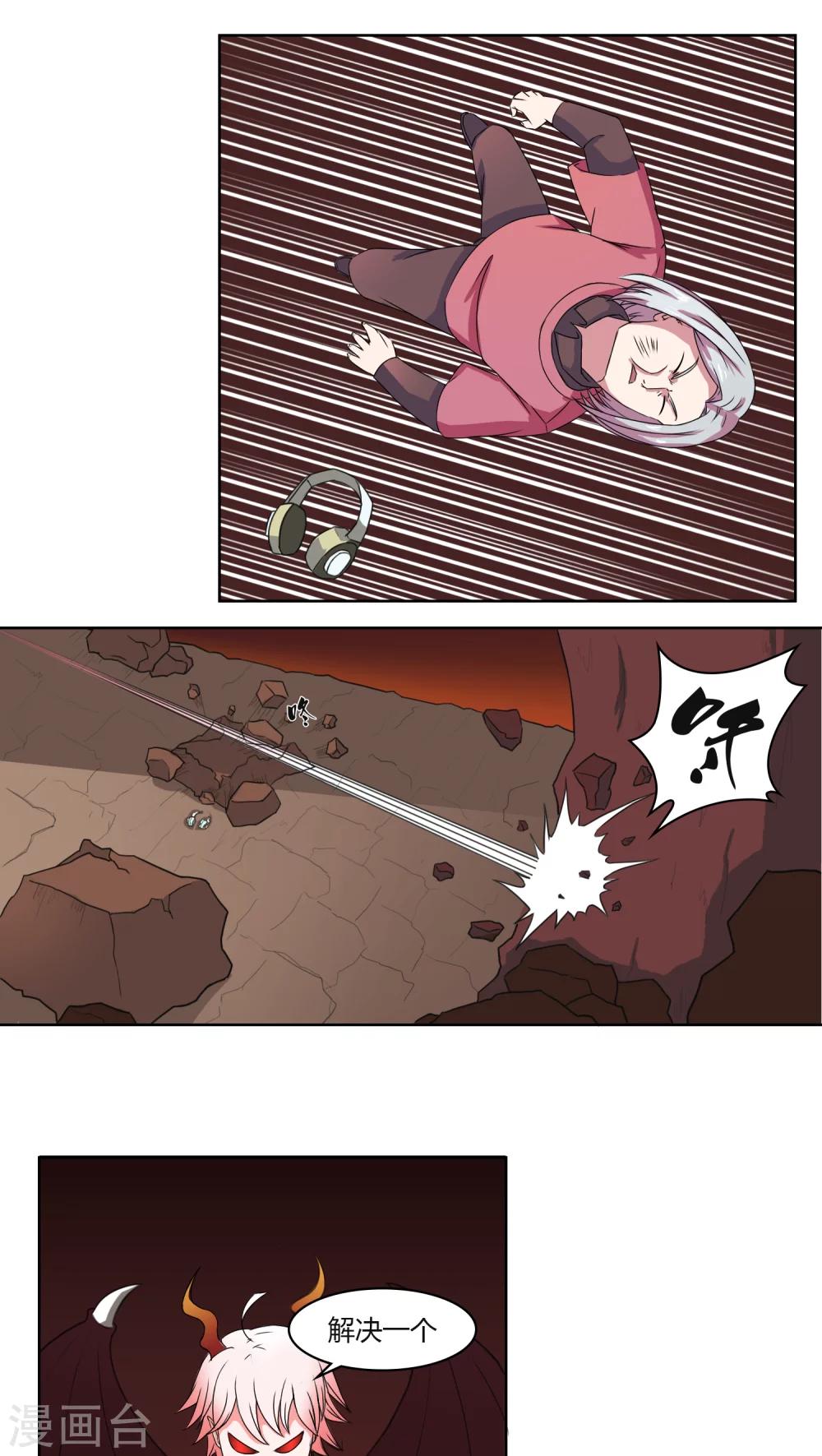 第18话2
