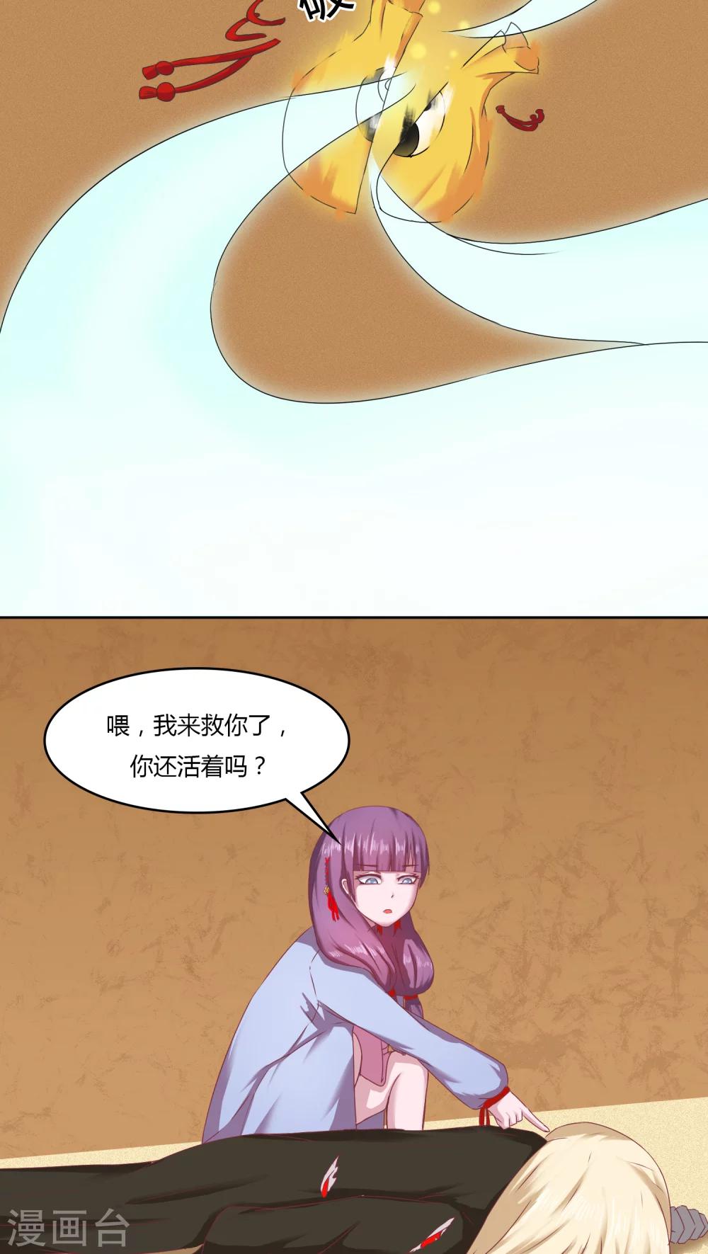 第26话2