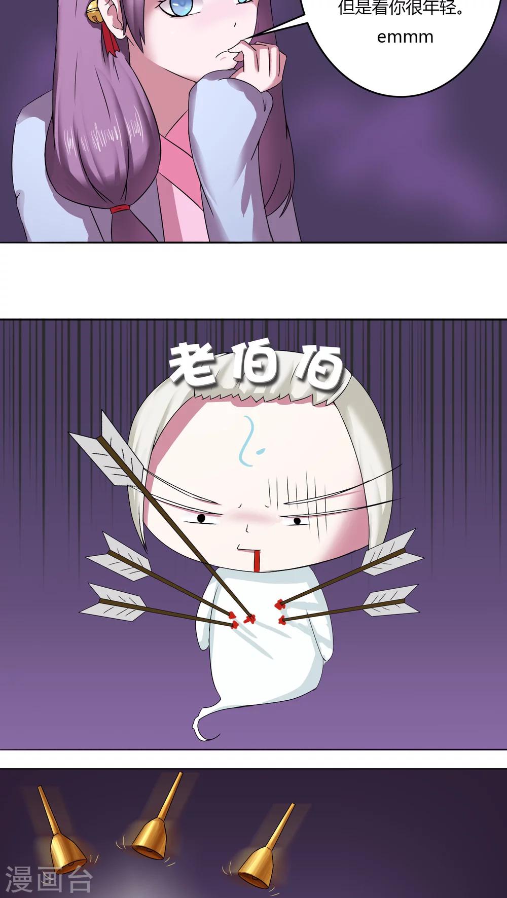 第24话9