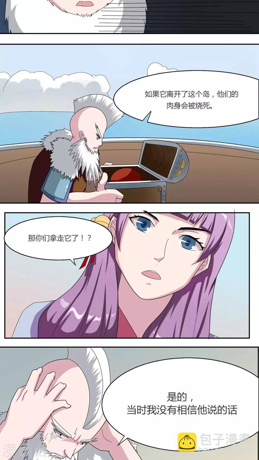 第53话15