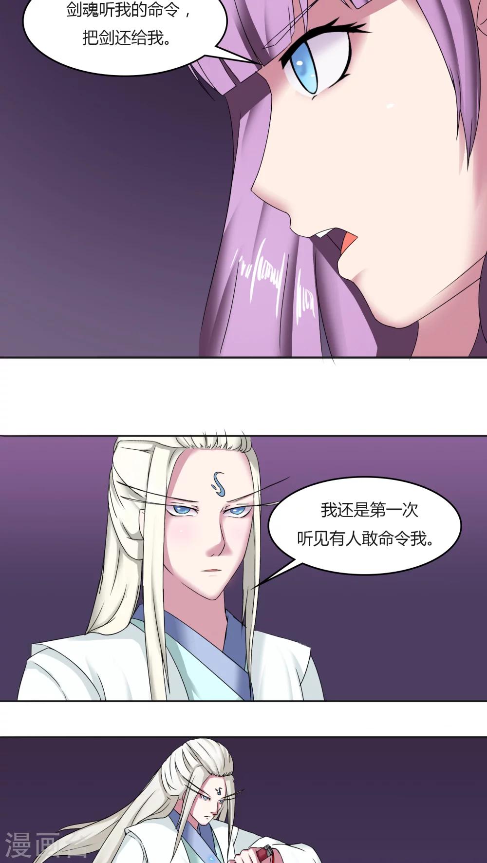 第25话1