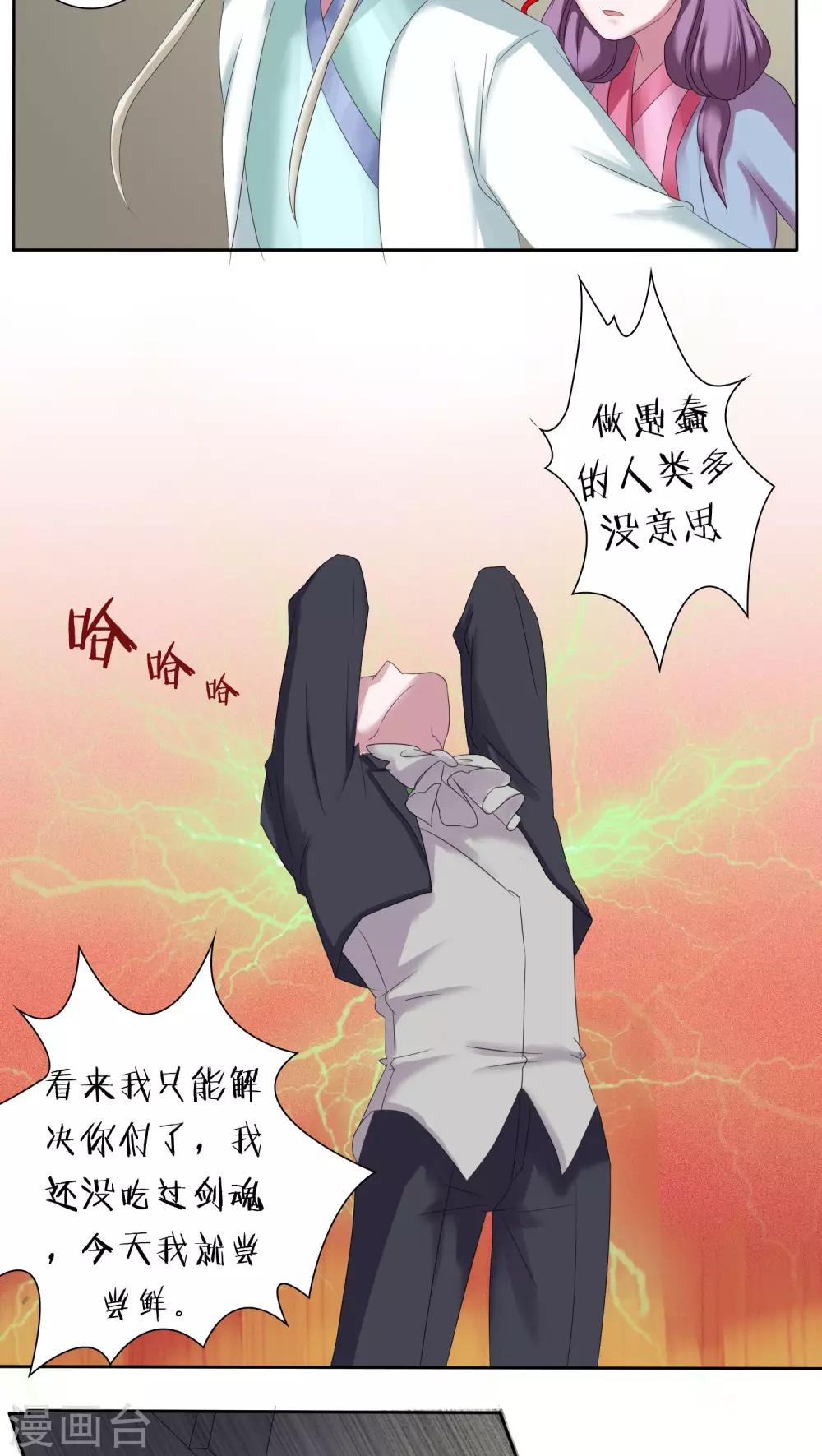 第50话17
