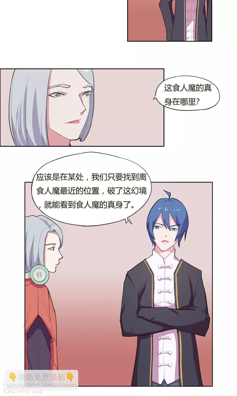 第15话5