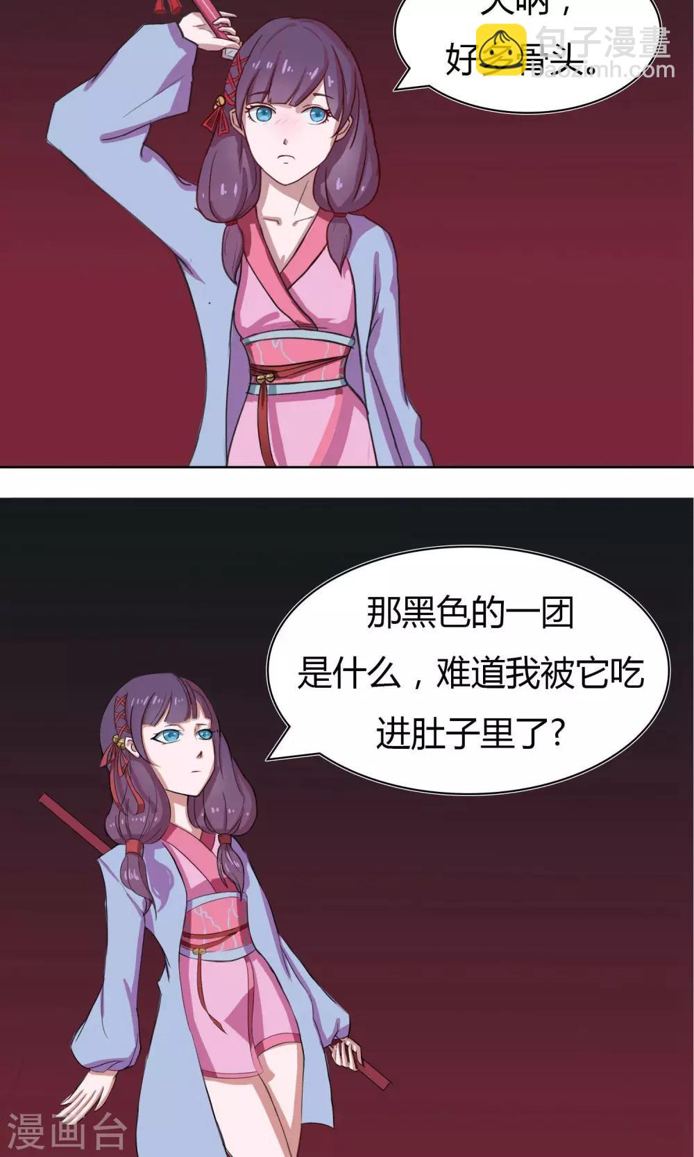 第9话2