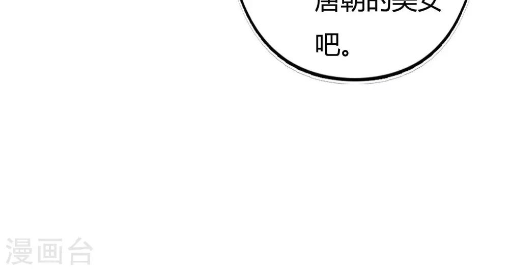 第2话9