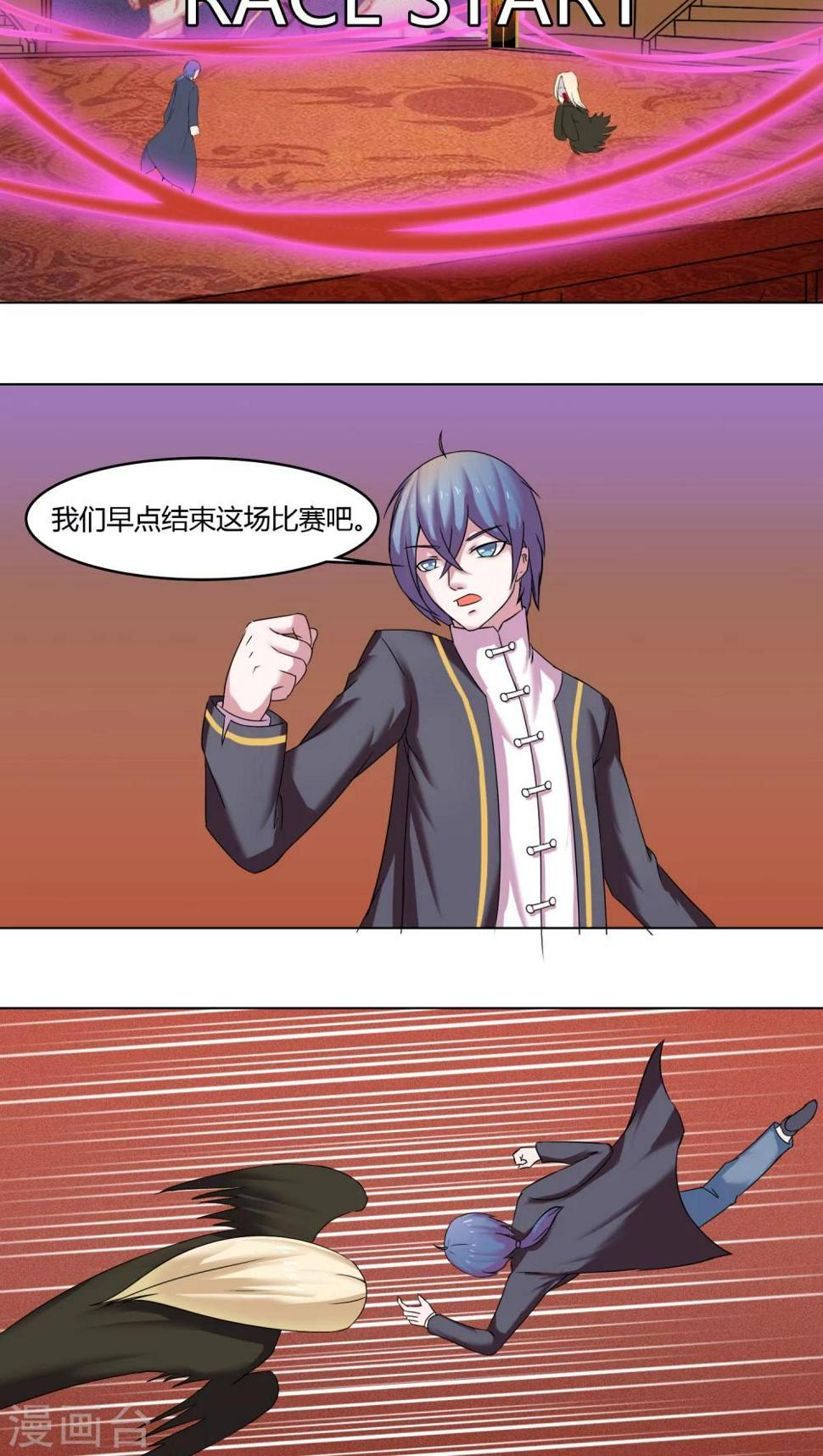 第21话6