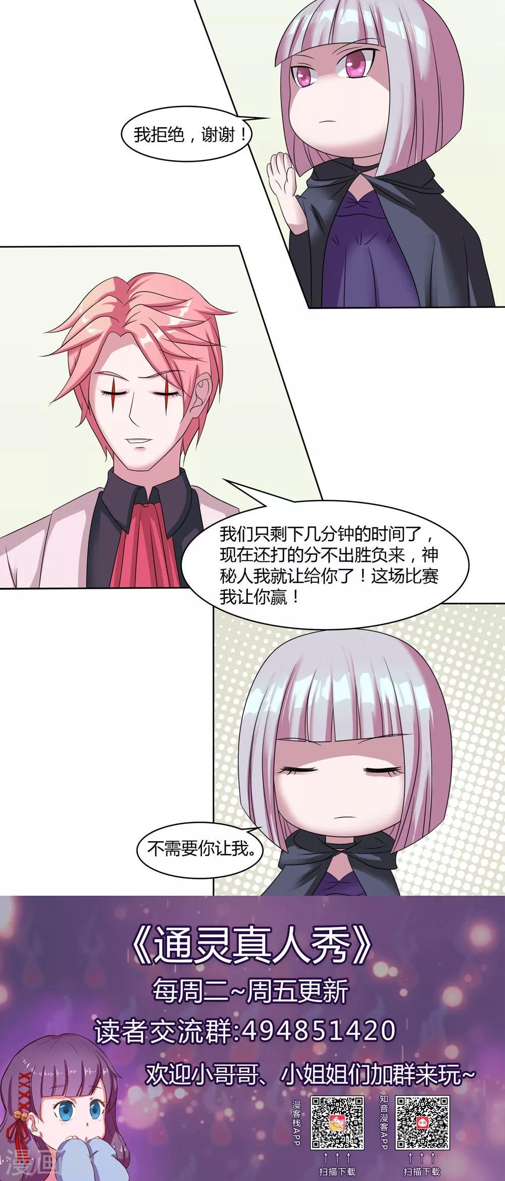 第47话30