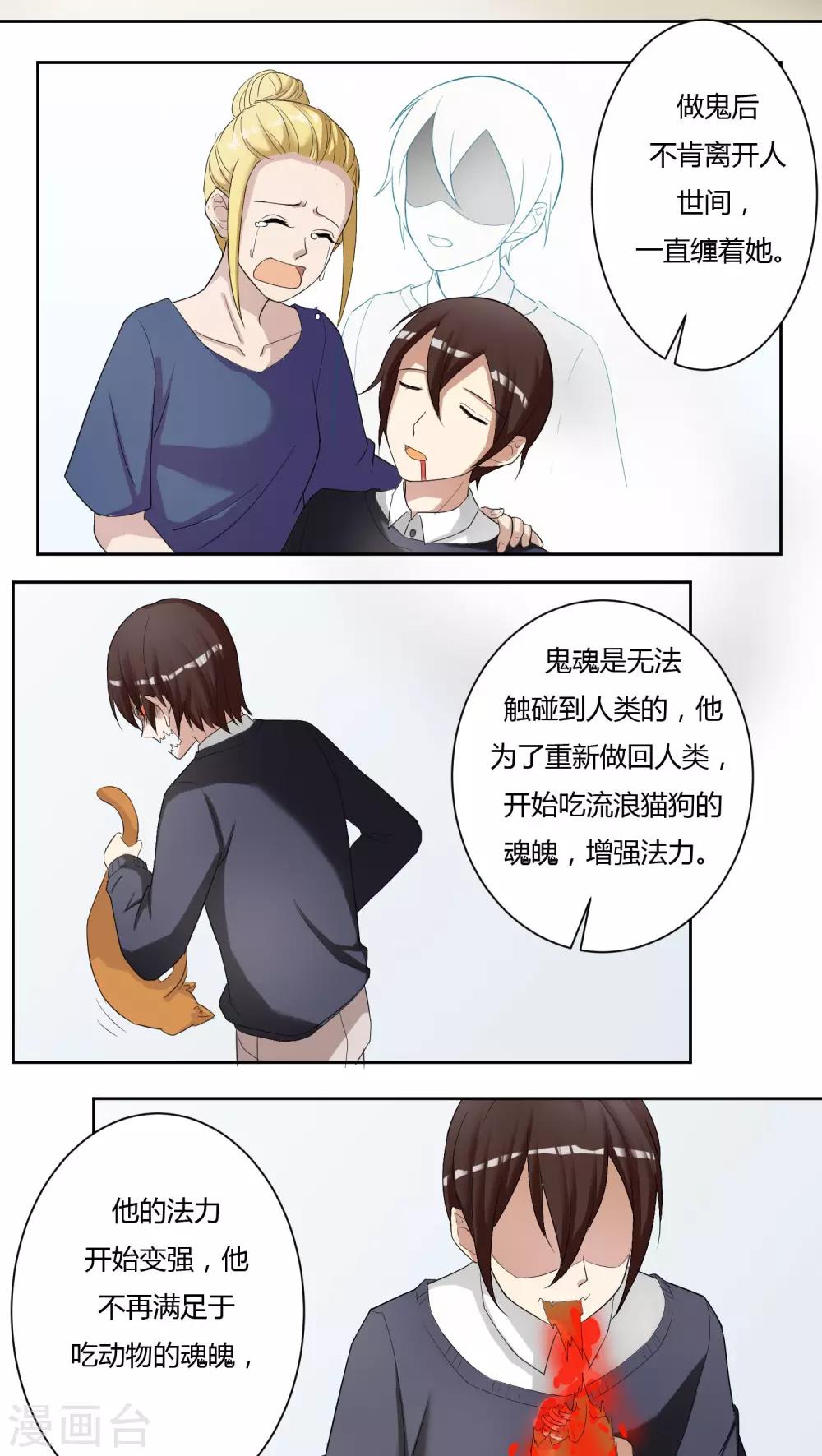 第50话12
