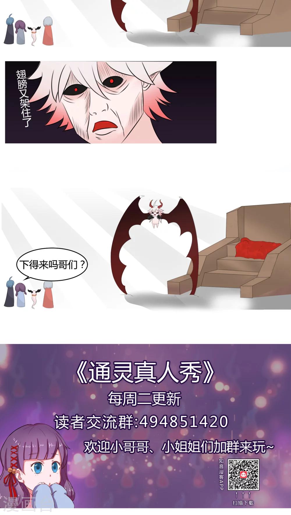 第16话10