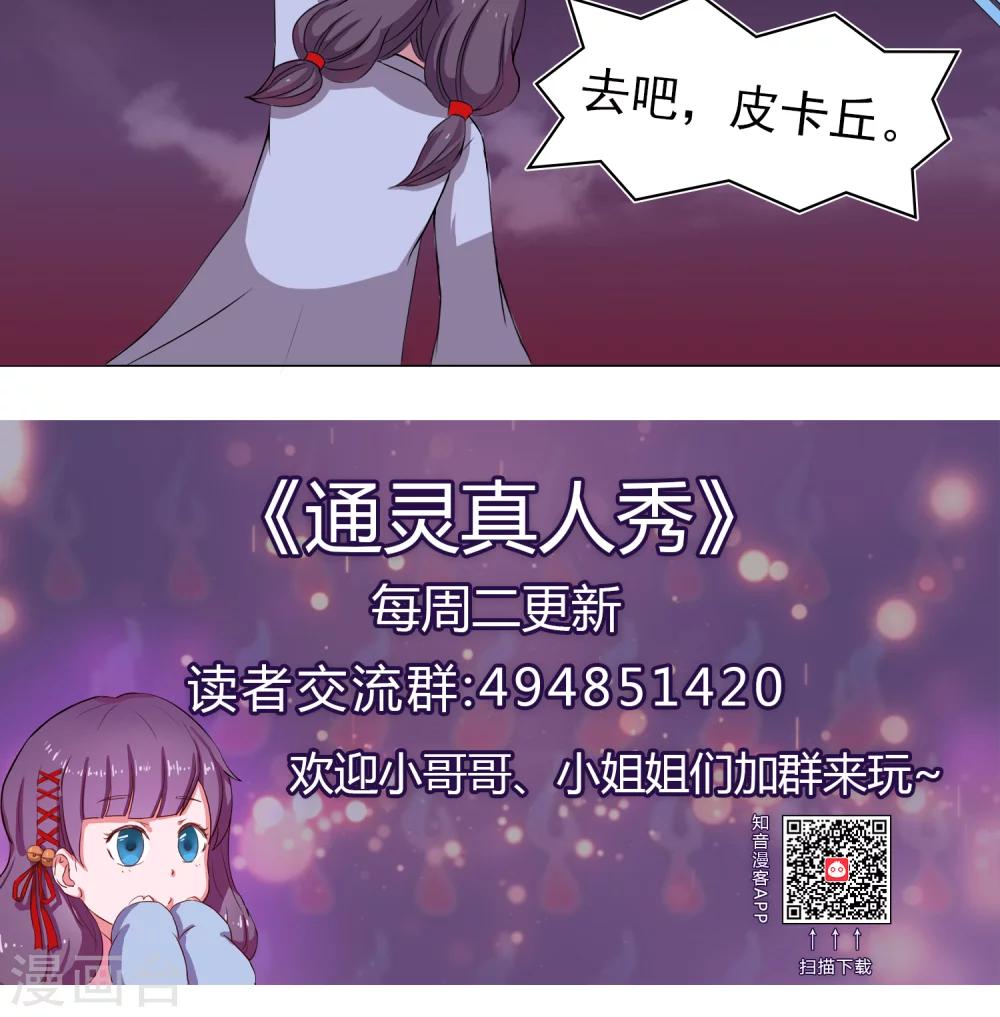 第18话11