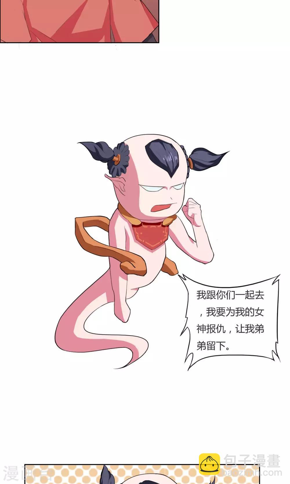 第15话11