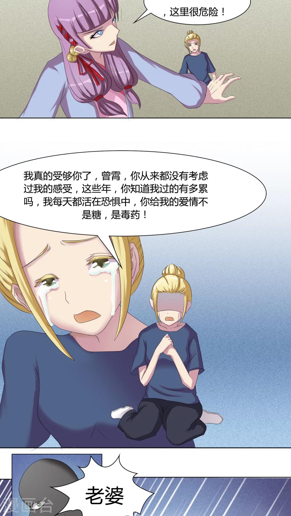 第51话1