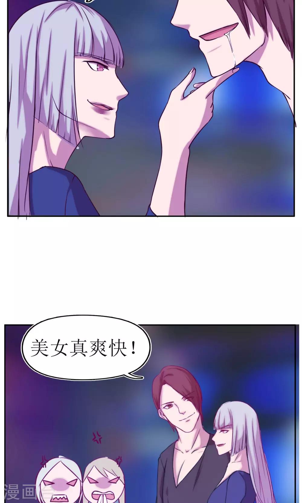 第7话8
