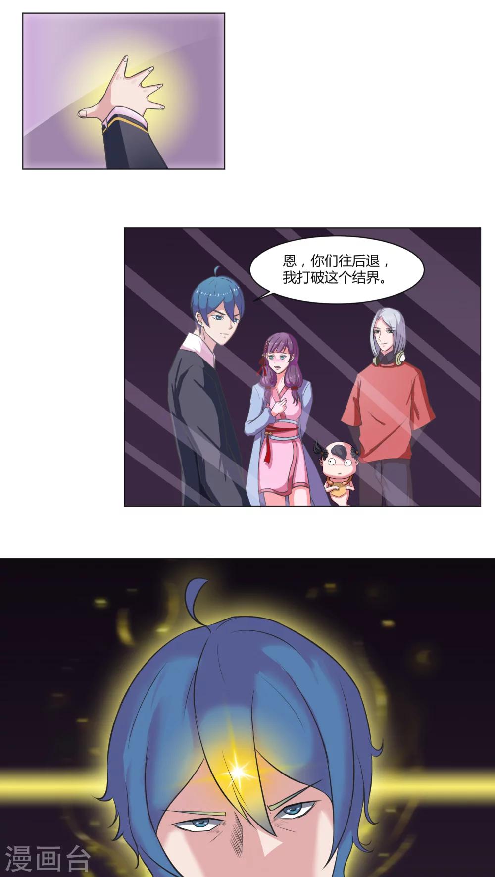 第16话2
