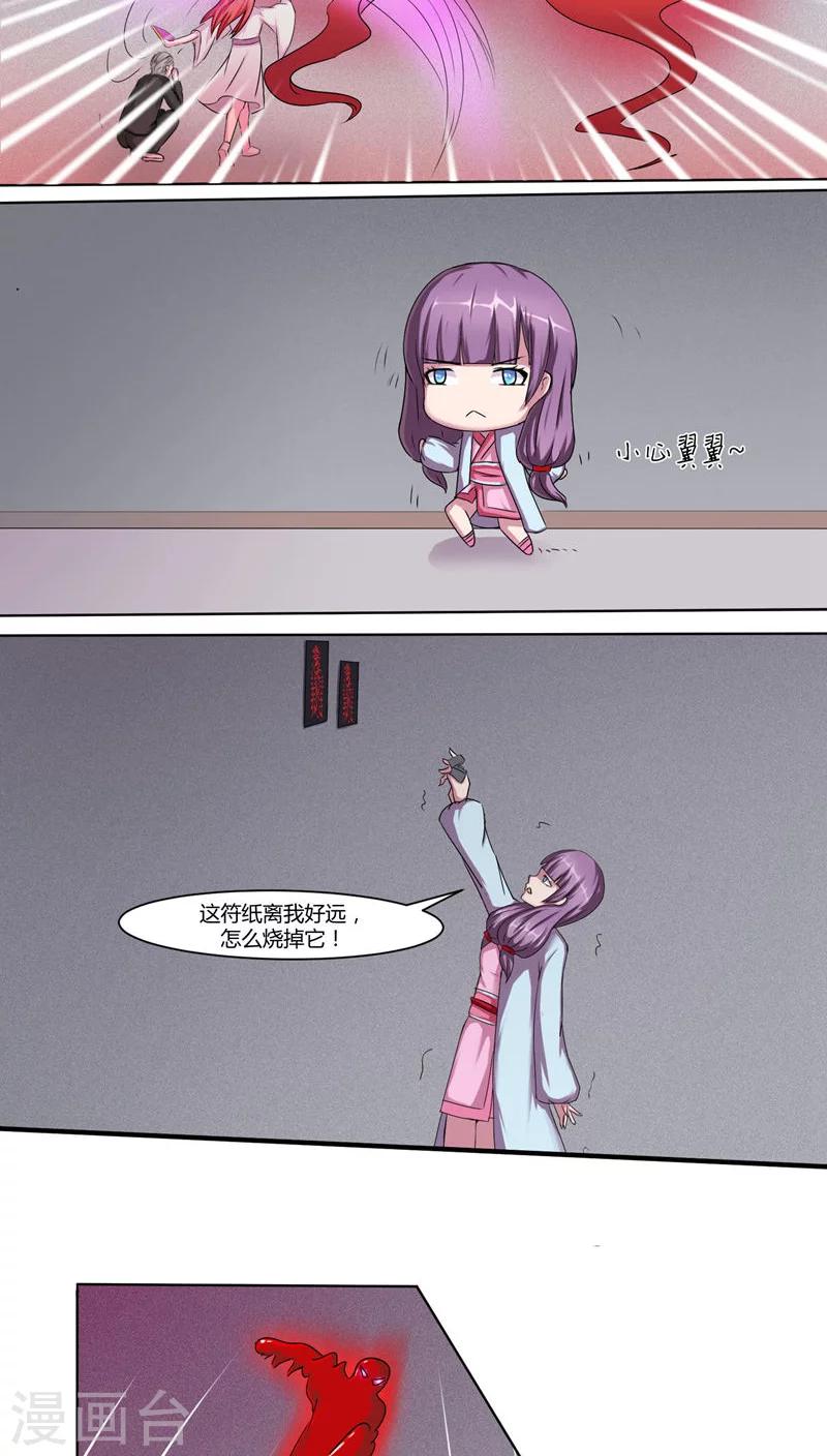 第34话1