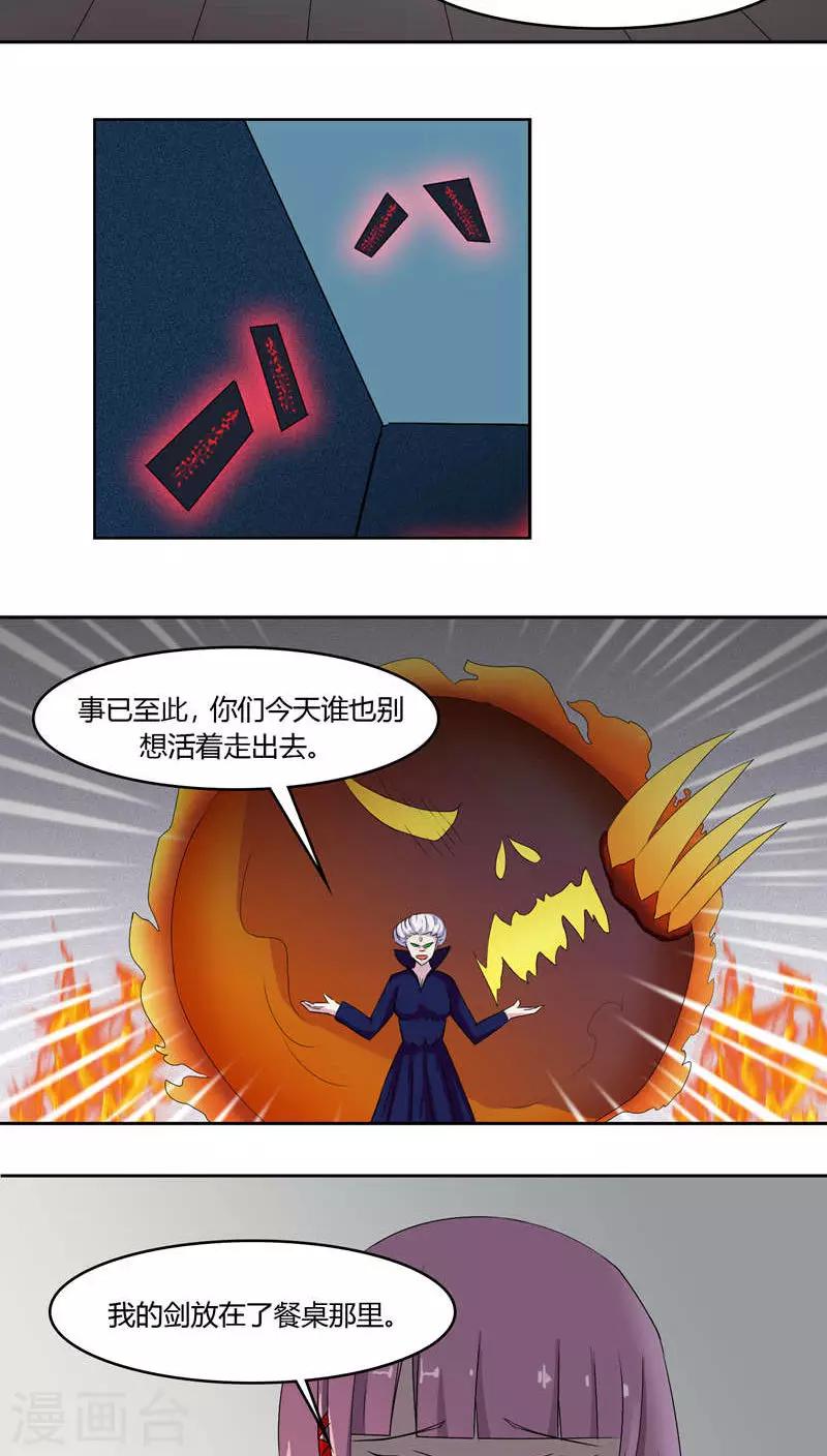 第32话8