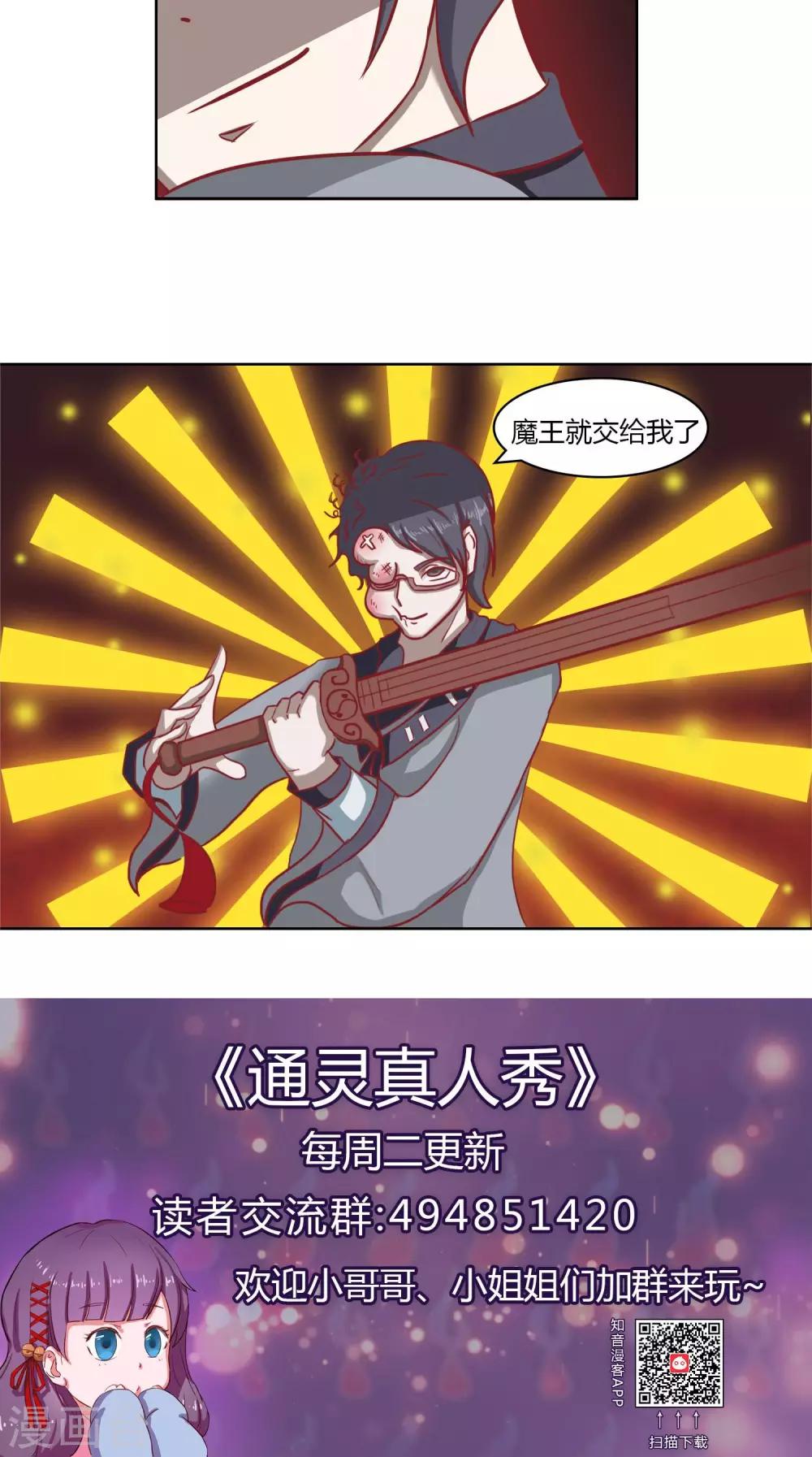 第14话15