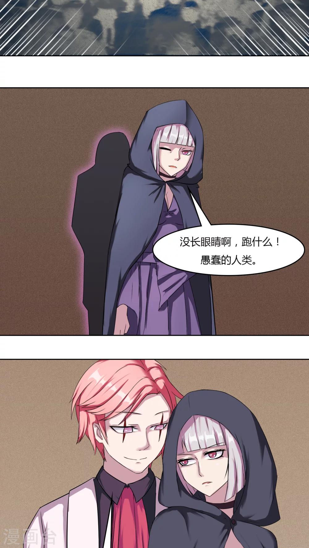 第27话3