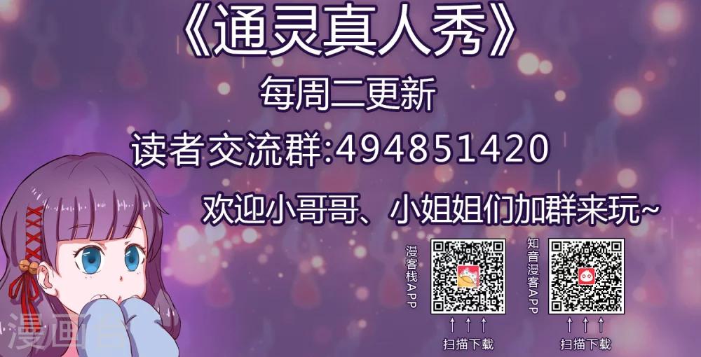 第19话9