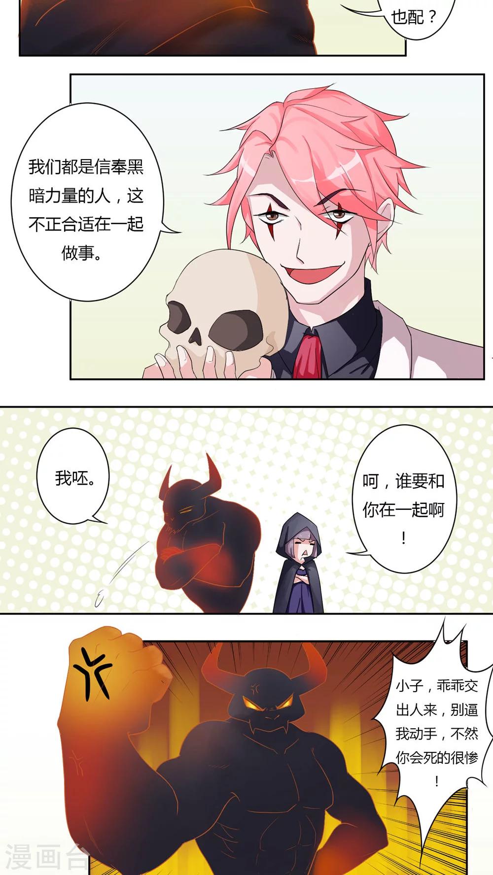 第47话21