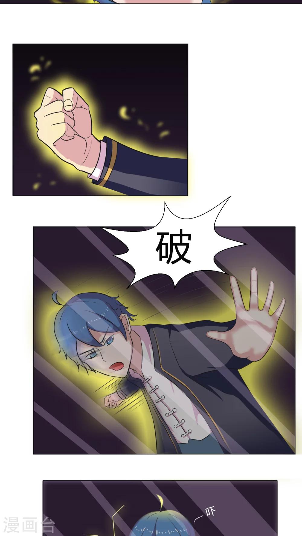 第16话3