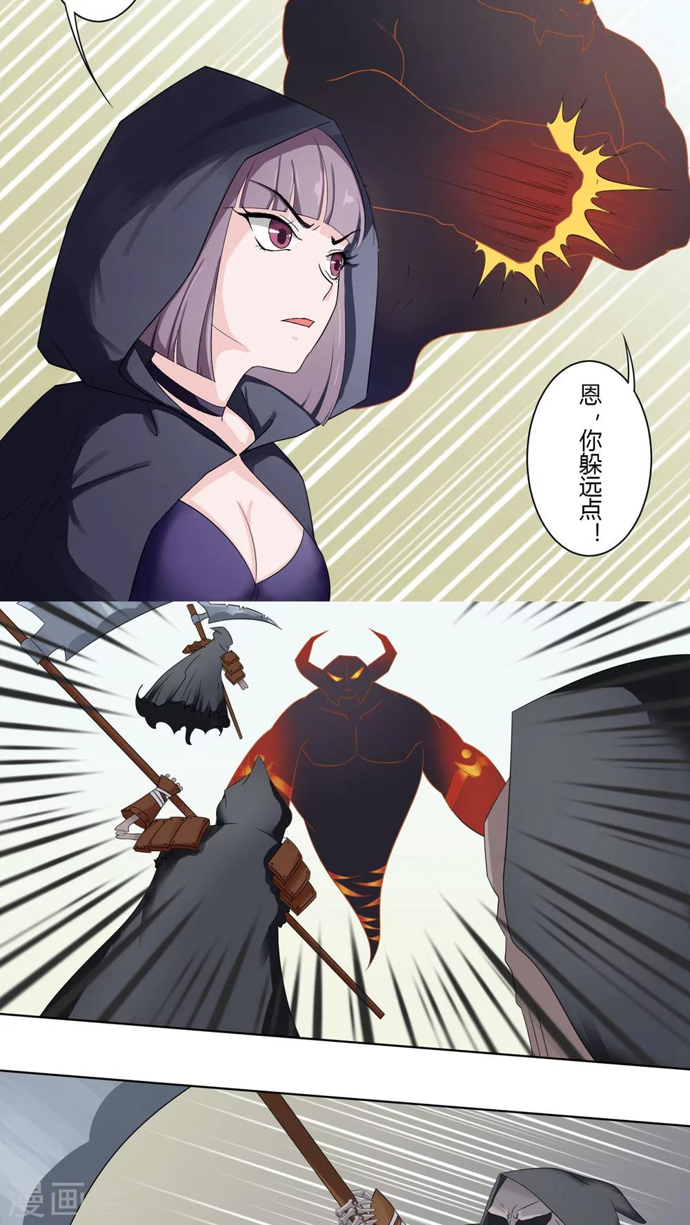 第47话23
