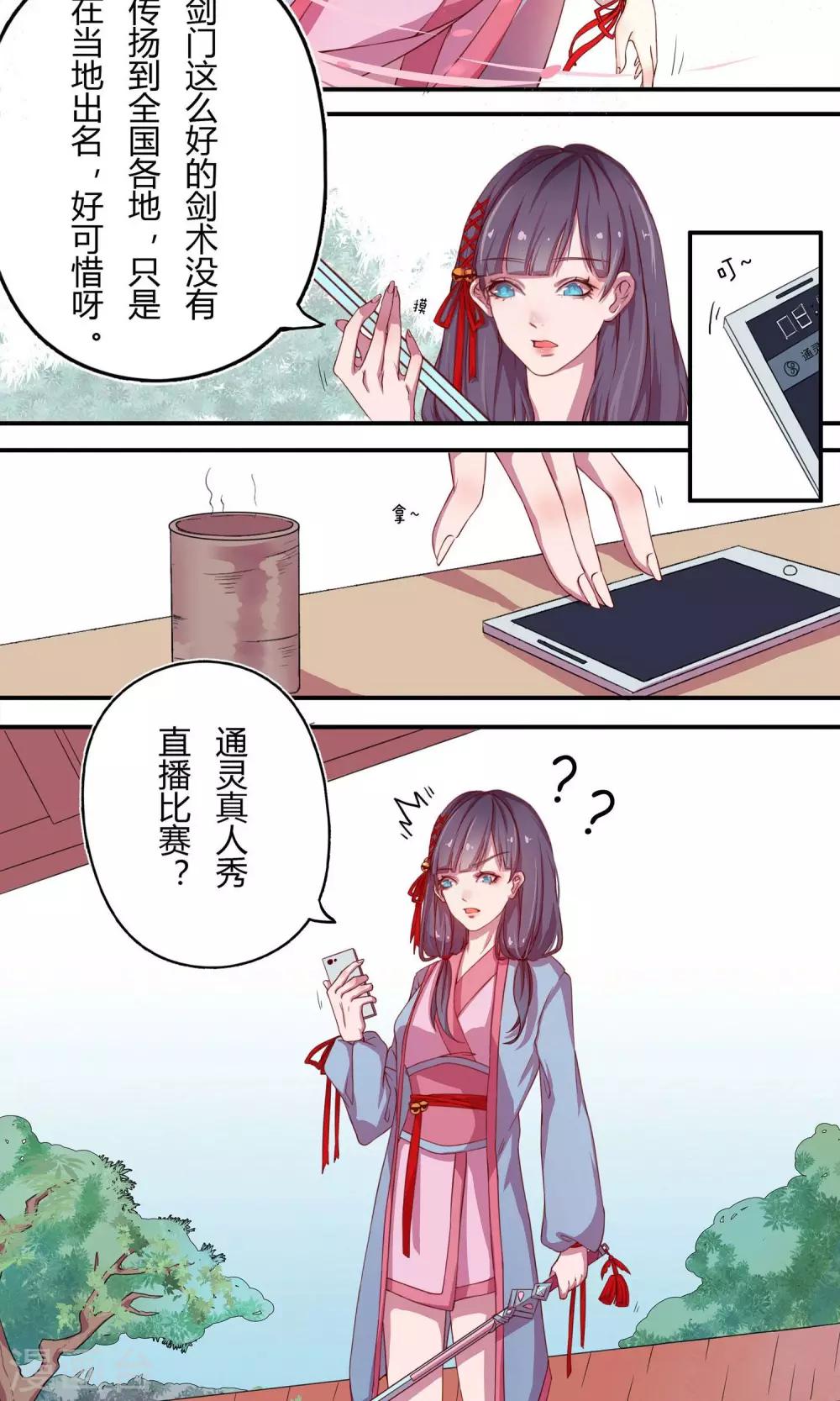 第1话1