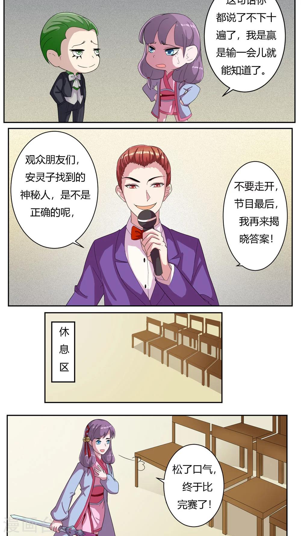 第49话11