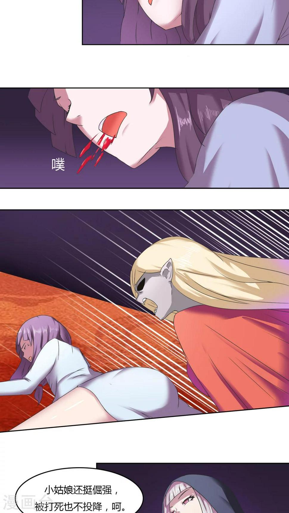 第24话1