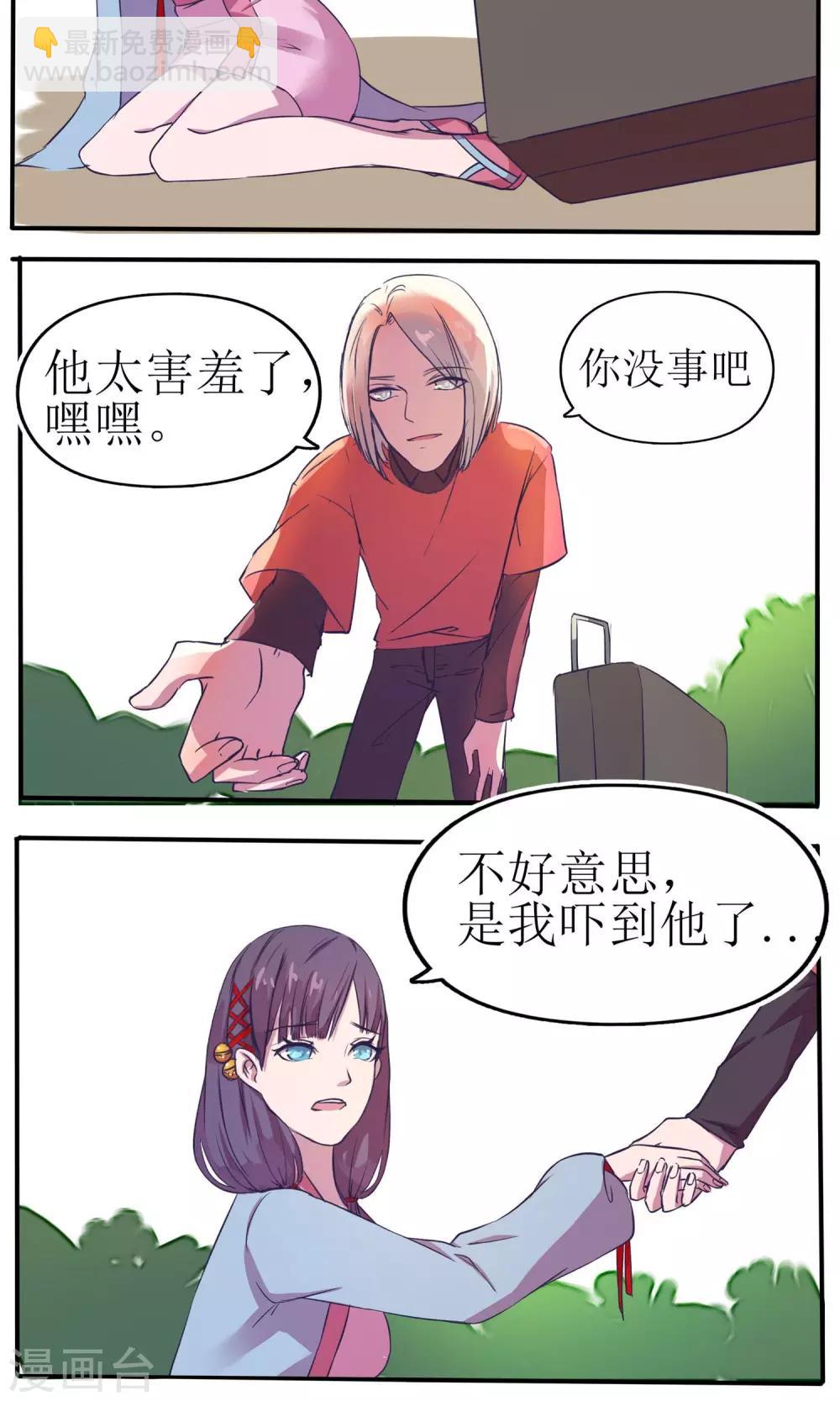 第6话4