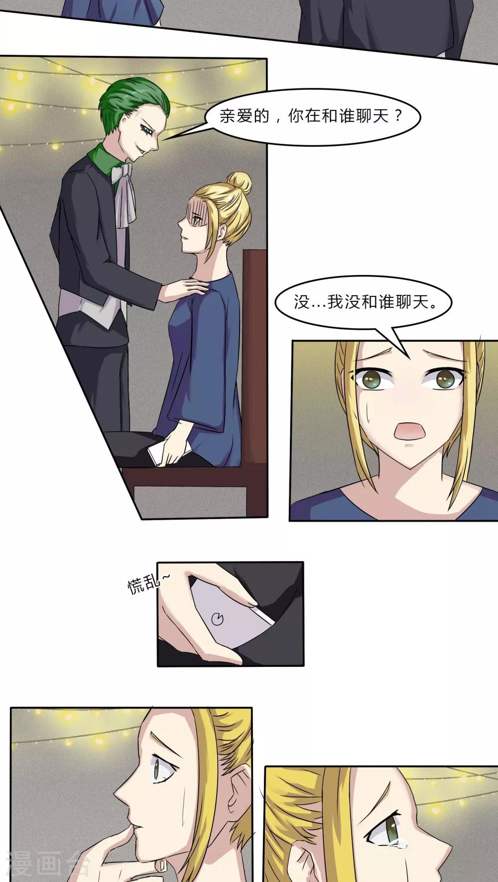 第36话5