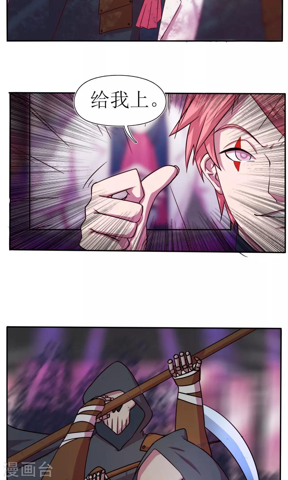 第5话1