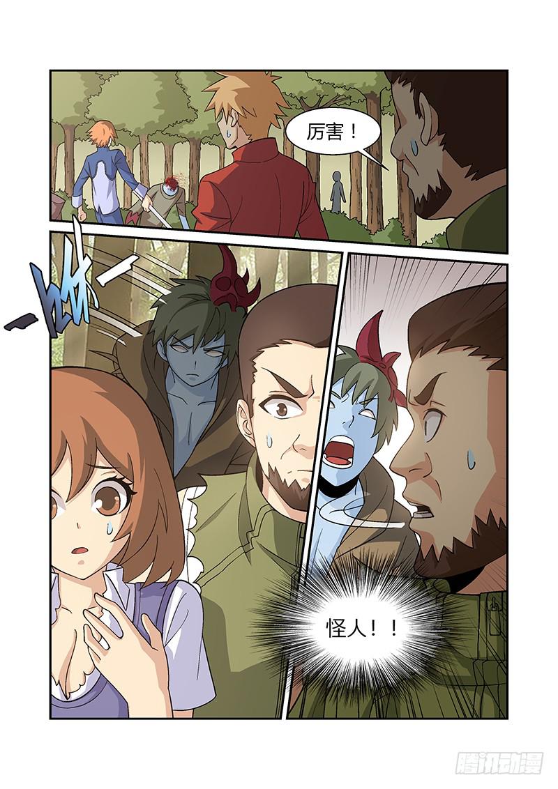 16话3