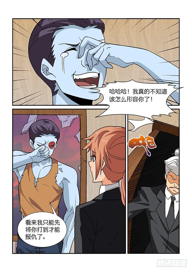 50话3
